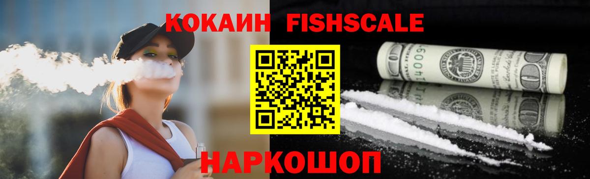 Cocaine 98% Трёхгорный