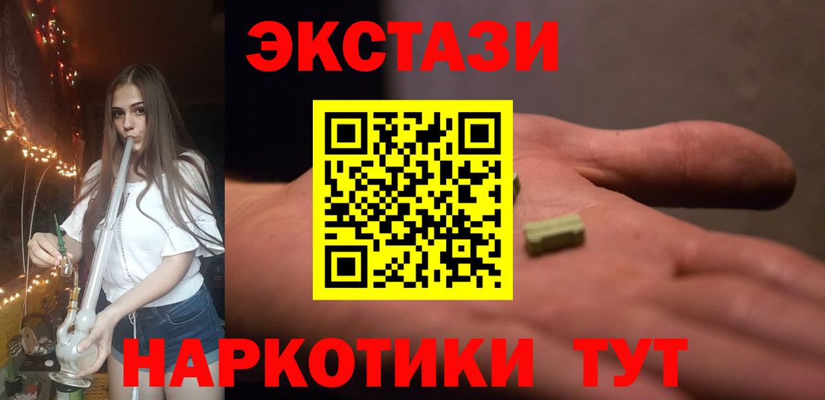 Экстази DUBAI  где можно купить наркотик  ЭКСТАЗИ  ЭКСТАЗИ бентли  Трёхгорный  Вход с VPN 