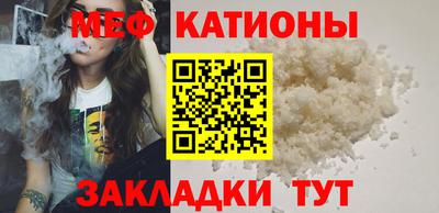 прущий лед Обнинск