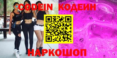 марки nbome Новодвинск