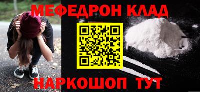 ПСИЛОЦИБИНОВЫЕ ГРИБЫ Новокубанск