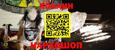 кокаин колумбия Пенза