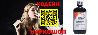 марки nbome Новодвинск