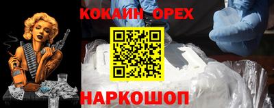 прущий лед Обнинск