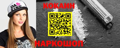 прущий лед Обнинск