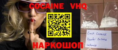 ПСИЛОЦИБИНОВЫЕ ГРИБЫ Новокубанск