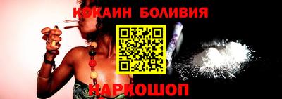 ПСИЛОЦИБИНОВЫЕ ГРИБЫ Новокубанск