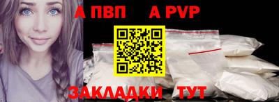 марки nbome Новодвинск