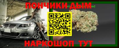 марки nbome Новодвинск