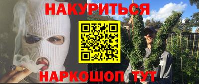 марихуана Первоуральск