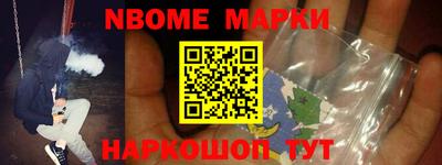 ПСИЛОЦИБИНОВЫЕ ГРИБЫ Новокубанск
