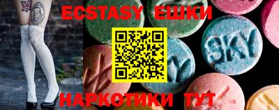 MDMA Premium VHQ Новозыбков