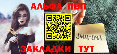 прущий лед Обнинск