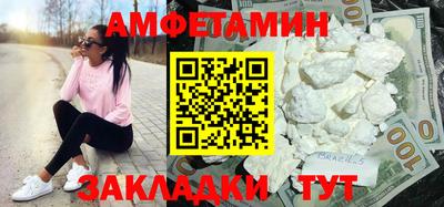 ПСИЛОЦИБИНОВЫЕ ГРИБЫ Новокубанск