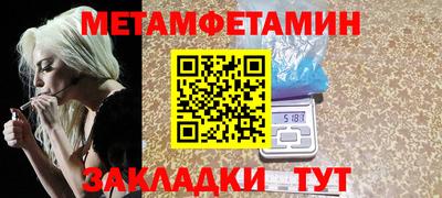 марки nbome Новодвинск