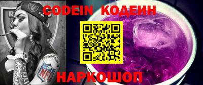 прущий лед Обнинск