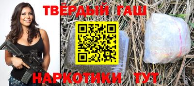 ПСИЛОЦИБИНОВЫЕ ГРИБЫ Новокубанск