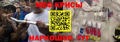 прущий лед Обнинск