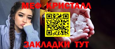 прущий лед Обнинск