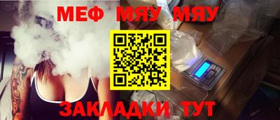 ПСИЛОЦИБИНОВЫЕ ГРИБЫ Партизанск