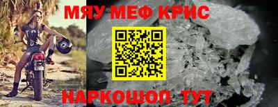 ПСИЛОЦИБИНОВЫЕ ГРИБЫ Новокубанск