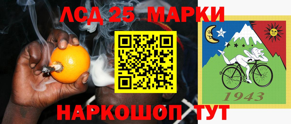 Лсд 25 экстази  ЛСД экстази ecstasy  Вход с VPN  Трёхгорный 