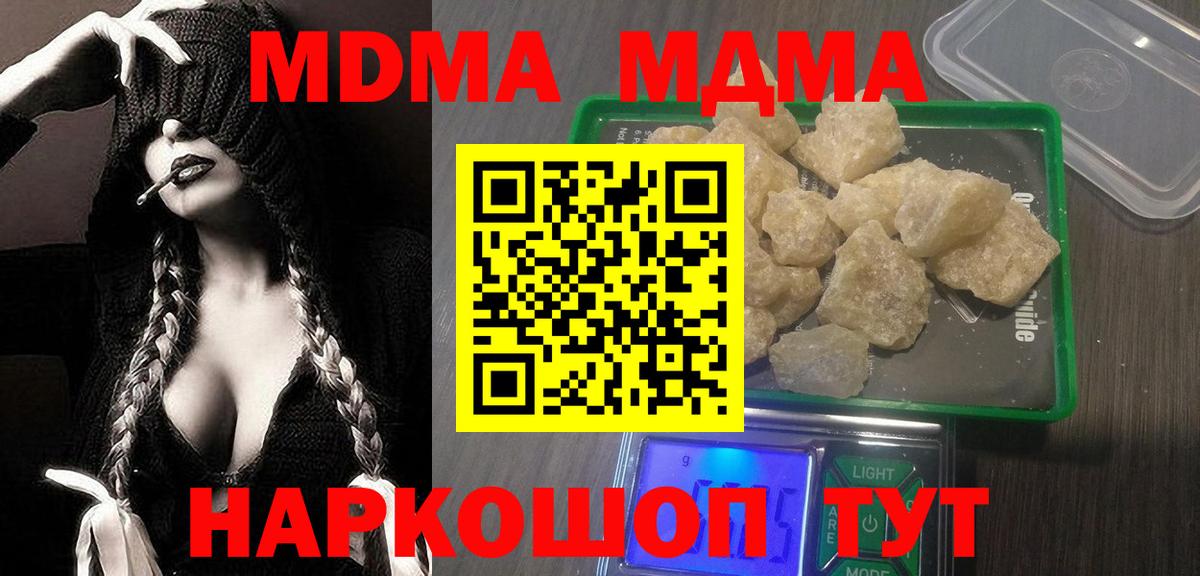 ГАШ  Кокаин  МЕФ   Вход с VPN  Трёхгорный  Канабис 