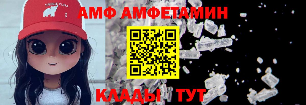 Первитин пудра  Вход с VPN  Первитин пудра  Трёхгорный 