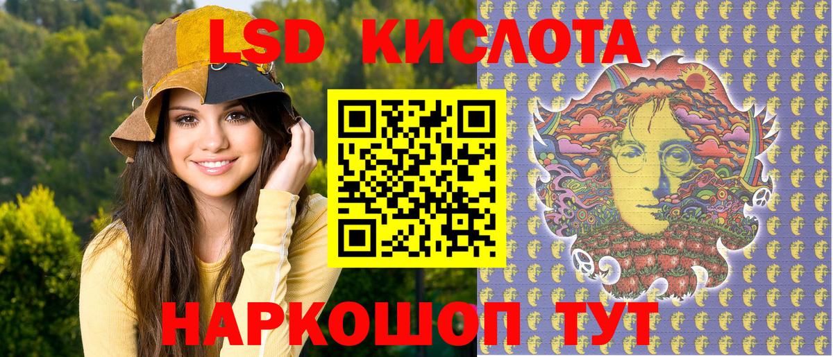 Марки 25I-NBOMe 1500мкг  Марки 25I-NBOMe  Вход с VPN  Трёхгорный  Марки 25I-NBOMe 1500мкг 