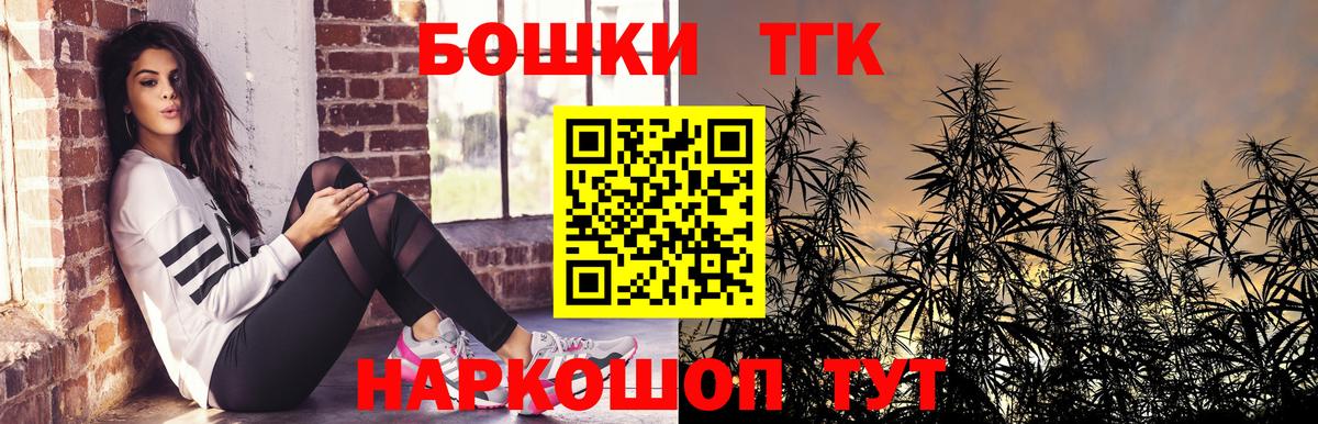 Трёхгорный  МАРИХУАНА конопля  Марихуана SATIVA & INDICA  Вход с VPN  Марихуана конопля 